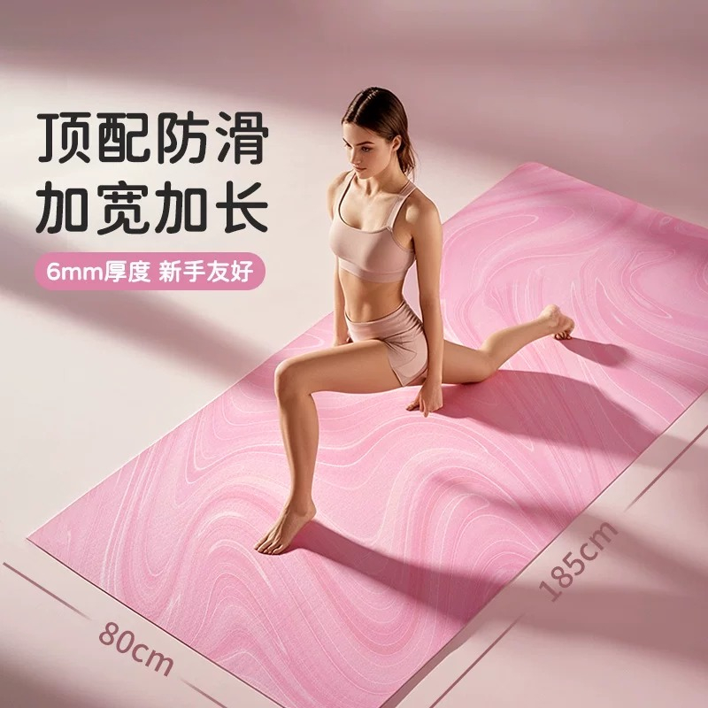 Yoga Fitness At Home - Yogamat, fitnessmat, verdikt en verbreed voor